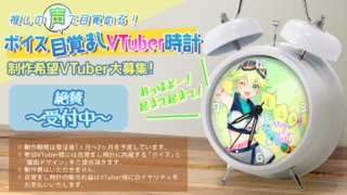 NEW GAME オリジナルボイス入り目覚まし時計 オリジナルボイス】NEW GAME! 目覚まし時計 涼風青葉 - メルカリ