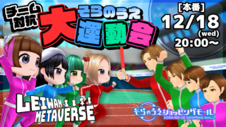 本番-320x180.png