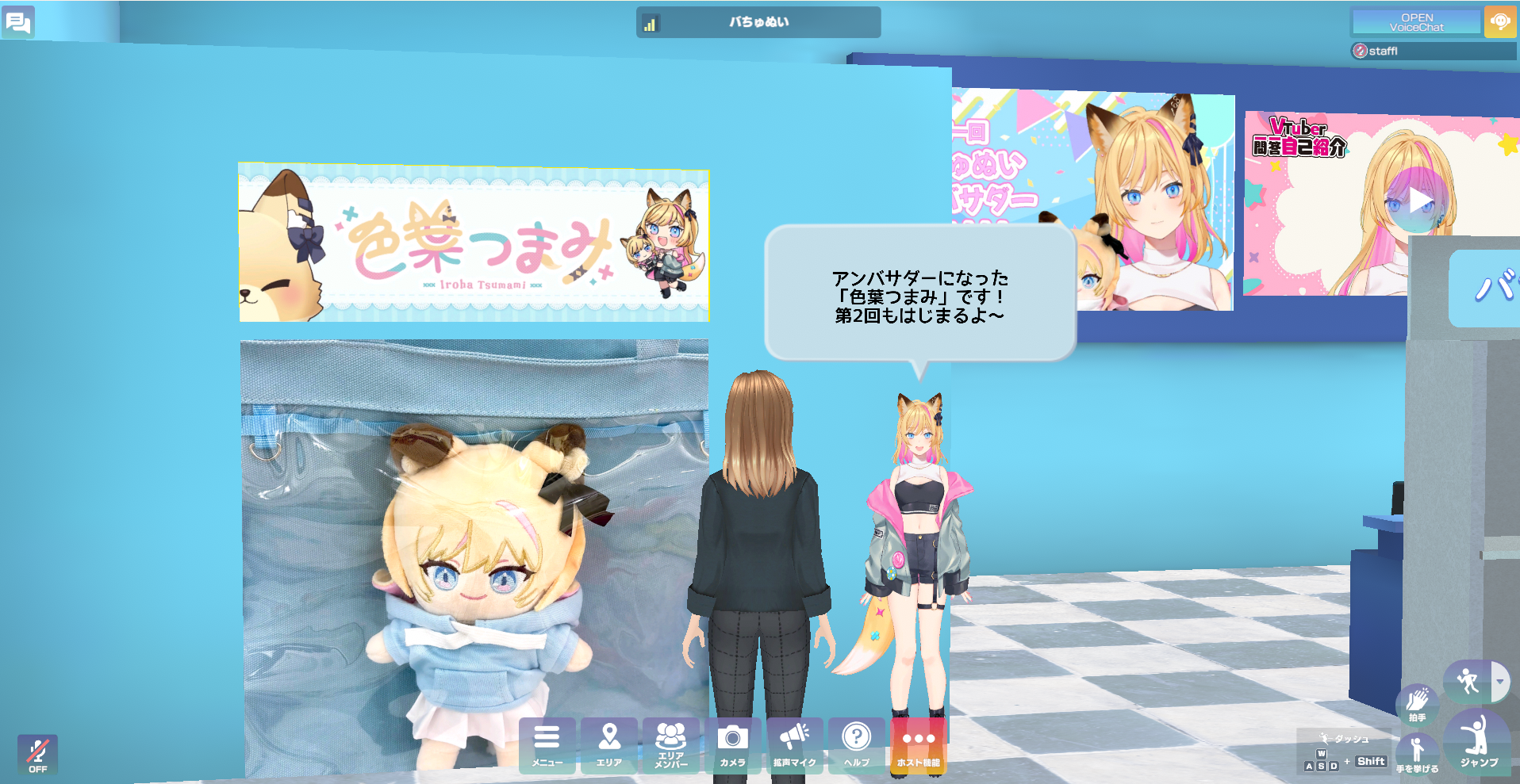 「ORIGOO」公式バーチャルショップOPEN！ | そらのうえショッピングモール